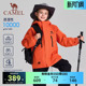 小骆驼儿童冲锋衣两件套2026新款 防风防水女童户外运动服男童外套
