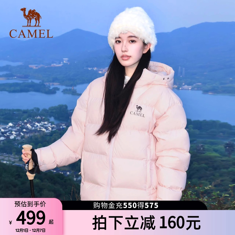 骆驼女装淘气包气凝胶羽绒服N750