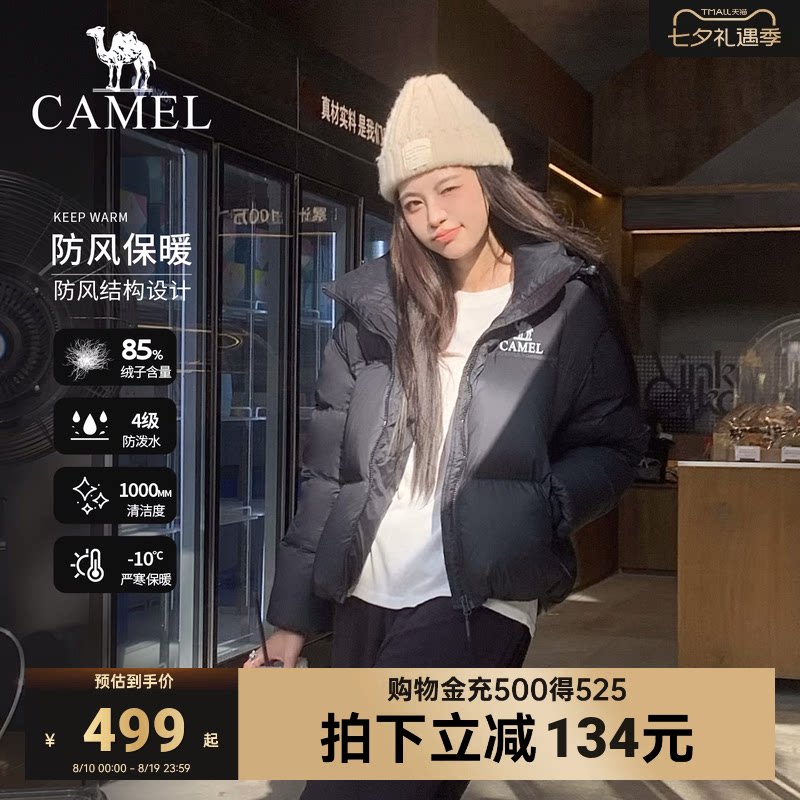 骆驼女装短款羽绒服冬季新款加厚保暖防风百搭羽绒外套面包服