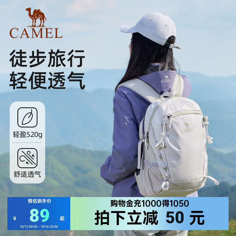 骆驼旅行双肩包女旅游轻便背包通勤书...