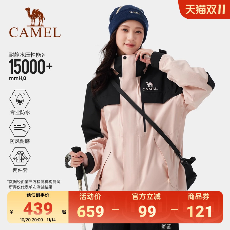 骆驼雨神风暴户外冲锋衣防风防水