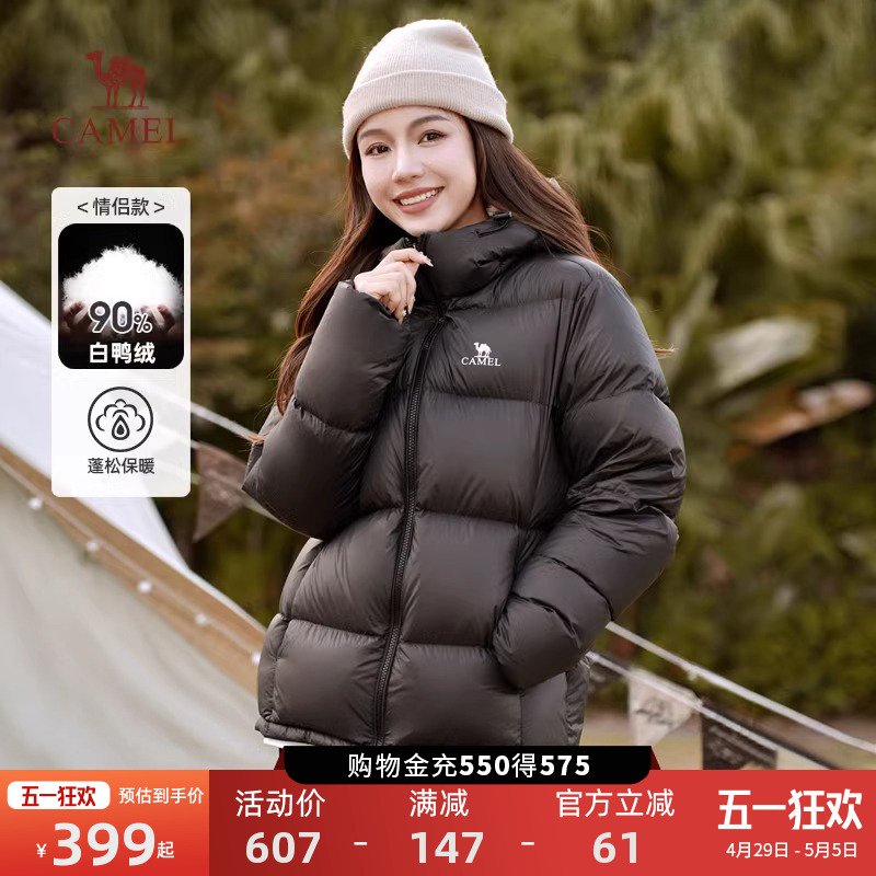【王俊凯同款】骆驼羽绒服女2025冬新款加厚防泼水连帽面包服外套