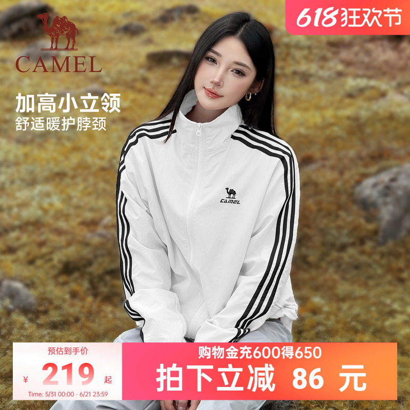 骆驼校园风衣立领外套女款男款情侣春季户外运动防泼水白色夹克
