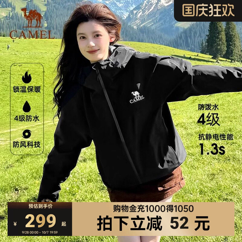 骆驼冲锋软壳外套女士