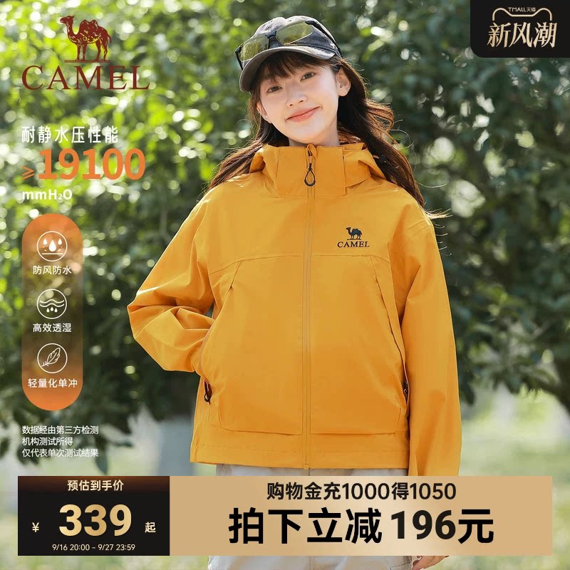 骆驼短款冲锋衣小个子外套图片