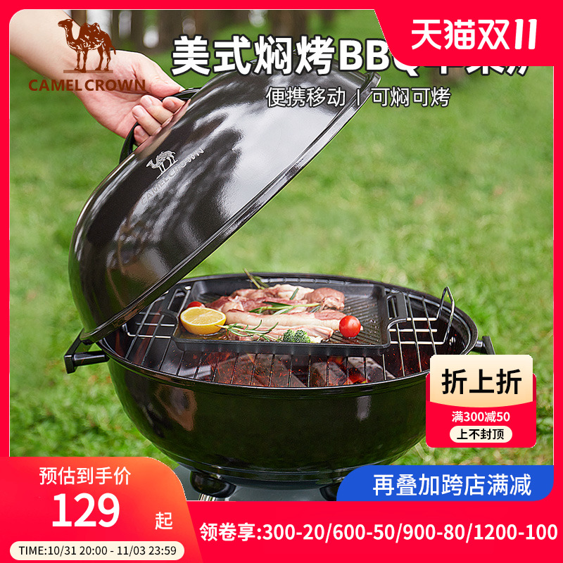 户外精致露营美式苹果炉木炭烧烤架家用BBQ焖烤炉可移动烤肉炉