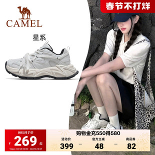 【王俊凯同款】骆驼星系老爹鞋2026秋厚底女鞋网面运动休闲鞋