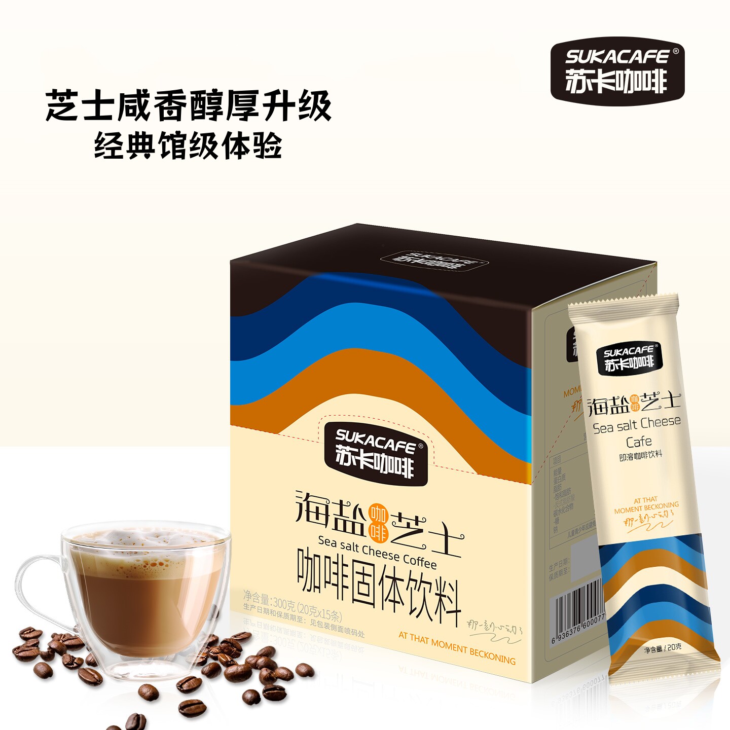 苏卡咖啡海盐芝士三合一学生办公卡布奇诺特浓拿铁速溶咖啡粉