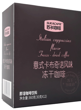 苏卡多口味特调速溶咖啡粉福利品