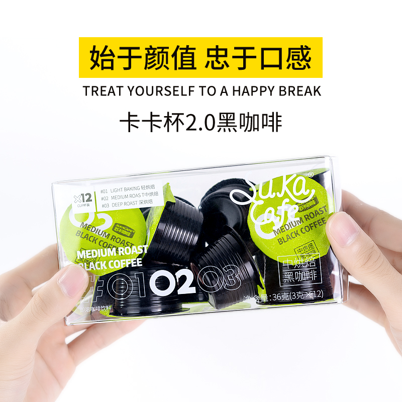 卡卡冰美式无添加12粒*3g咖啡粉