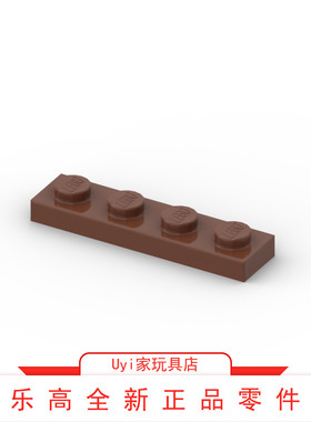 乐高LEGO 零件 红棕色 3710 1x4 基础板片 4211190 REDDISH BROWN
