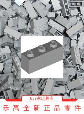 乐高LEGO零件 浅灰色 1x3基础砖 3622 4211428 MEDIUM STONE GREY