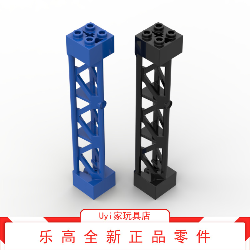 乐高LEGO零件蓝色黑色2×2×10高支撑杆支架柱子立柱 95347