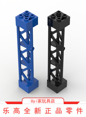 乐高LEGO零件蓝色黑色2×2×10高支撑杆支架柱子立柱 95347