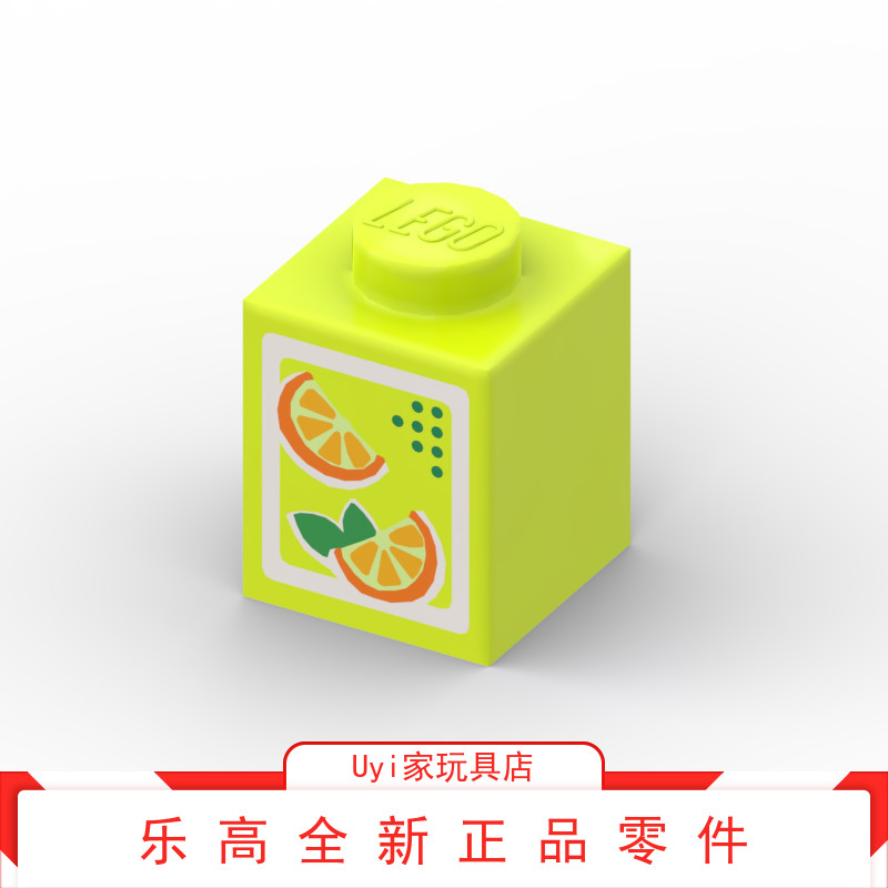 乐高LEGO零件 3005 莱姆绿浅绿果汁印刷件1x1 基础砖 3005pr9993