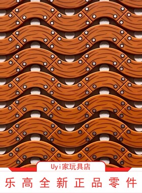 乐高LEGO 零件 27925 圆弧光面板 木纹印刷件 深橙色 CL