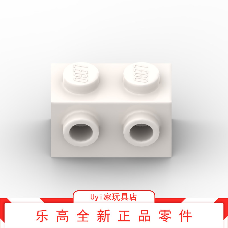 LEGO乐高零件 白色 11211 1x2一侧带2凸点砖 6058177 全新MOC