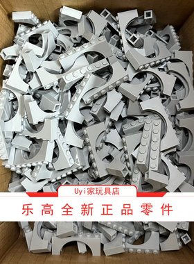 乐高LEGO 零件 1x6x2 拱形拱桥 15254 浅灰色 6052784 6106189