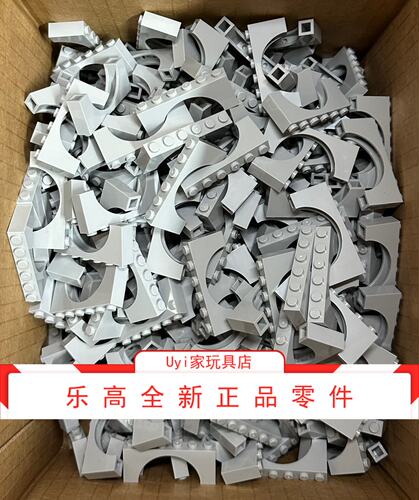 乐高LEGO 零件 1x6x2 拱形拱桥 15254 浅灰色 6052784 6106189
