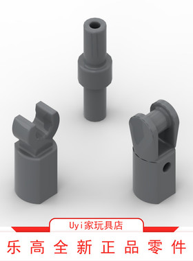 乐高LEGO零件深灰色44873 49755 78258单侧带铰链夹口管状连接件