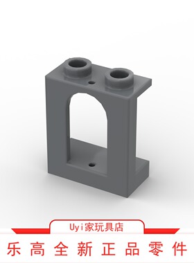 乐高LEGO零件 90195 深灰色 1x2x2圆弧顶窗户框 6181291