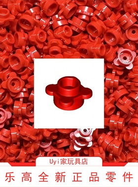 乐高LEGO 零件 红色四瓣花 33291 6035617