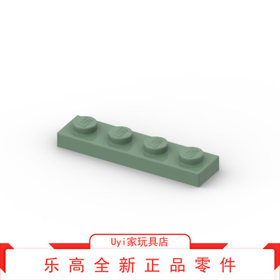 乐高LEGO 零件 沙绿色 3710 1x4 基础板片 6100234 SAND GREEN