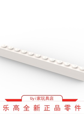 乐高LEGO零件 6112 白色 1x12基础砖 611201 WHITE