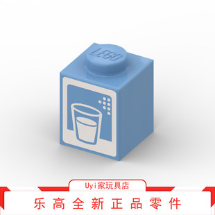 乐高LEGO零件 3005 中蓝色牛奶盒印刷件1x1基础砖 3005pb044