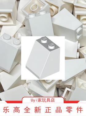 乐高LEGO零件 3678 白色 2x2x2斜面斜坡砖 4234525