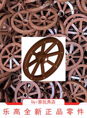 乐高LEGO零件 整套4489红棕色马车轮子中古大炮轮子67688黑色车轴
