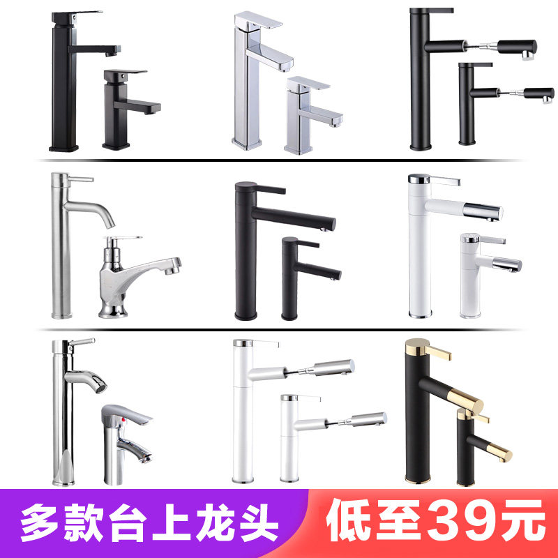水龙头陆博家用混水阀卫生间