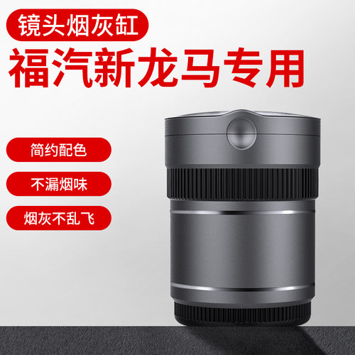 高档车载烟灰缸车上用夜光
