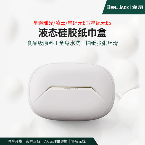 液体硅胶 柔韧耐用不变形 软弹防护