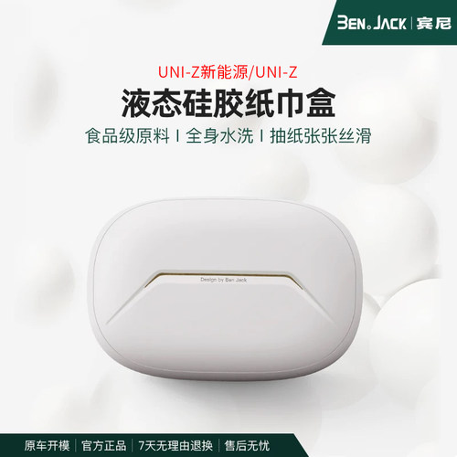 液体硅胶 柔韧耐用不变形 软弹防护