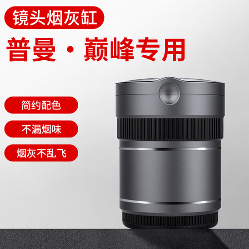 高档车载烟灰缸车上用夜光