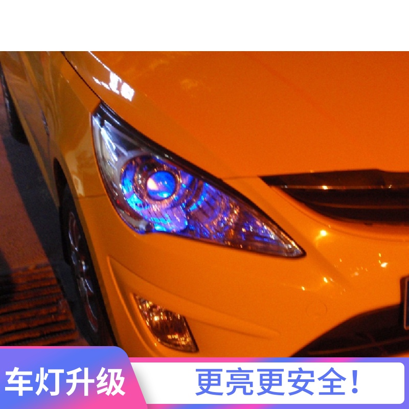 现代瑞纳大灯总成前照灯升级改装氙气灯双光透镜LED激光海疝拉HID|msdalam kategori kereta/artikel/Fitting/Refit, entiti Perkhidmatan, Pemasangan alat ganti dan anggota kerja-kerja penyelenggaraan pengubahsuaian, lampu retrofit lampu kerja pemasangan sistem - dari Buy2taobao.com untuk memberikan perkhidmatan ejen Taobao profesional membeli
