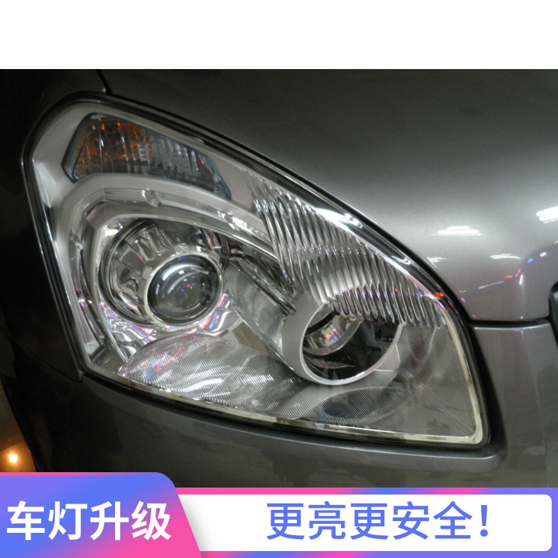 08-14 QASHQAI Qashqai automobile refit Xenon The headlamps Assembly Bifocal lens Devil Eye LED Tearful eyesin the Car/Articles/Fitting/Refit , Entity Services , Mounting replacement parts and maintenance modification work , Lamp lighting system installed modification work  category - from Buy2taobao.com to provide professional Taobao agent buy service