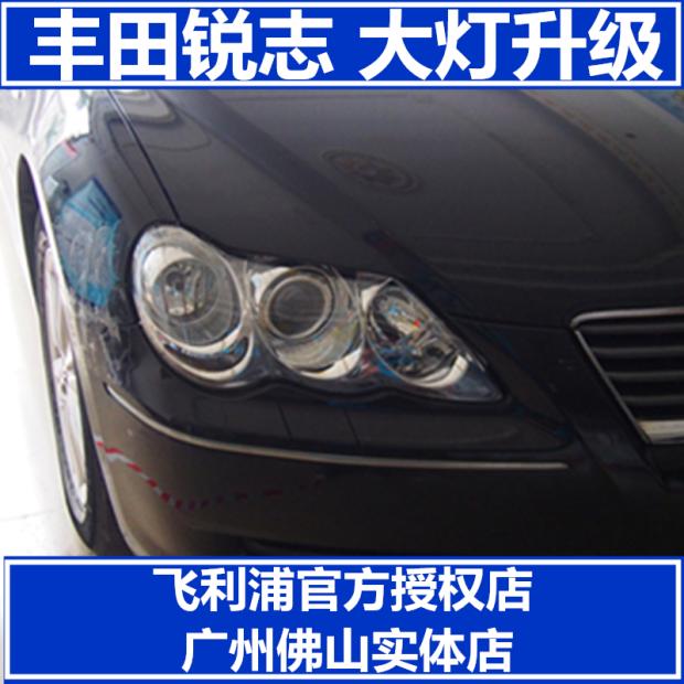 老銳志大燈總成升級改裝雙光透鏡氙氣LED天使惡魔眼日行激光在類目 汽車/用品/配件/改裝, 實體服務, 零件保養件安裝更換改裝工時, 車燈照明系統安裝改裝工時中 - 來自Buy2taobao.com提供專業的淘寶代購服務