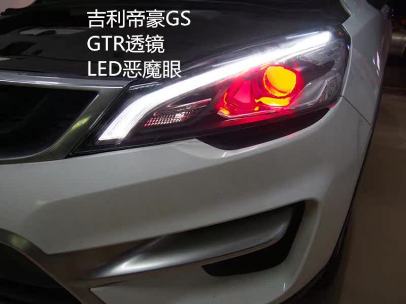 GS大灯总成前照灯升级改装双光透镜氙气灯LED大灯改灯激光车头灯在类目 汽车/用品/配件/改装, 实体服务, 零件保养件安装更换改装工时, 车灯照明系统安装改装工时中 - 来自Buy2taobao.com提供专业的淘宝代购服务