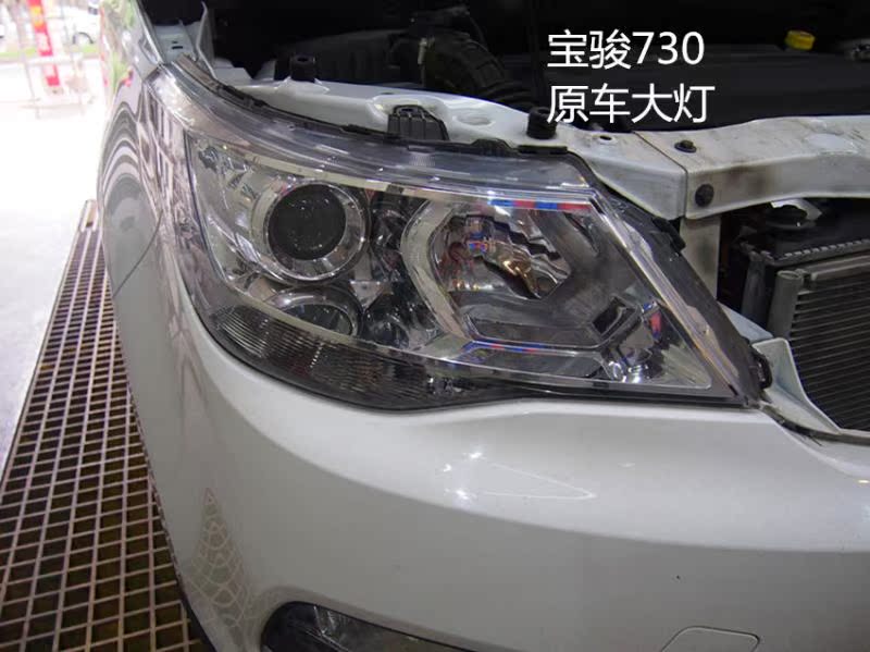 宝骏730大灯升级双光透镜氙气灯广州佛山汽车灯升级实体店激光LED在类目 汽车/用品/配件/改装, 实体服务, 零件保养件安装更换改装工时, 车灯照明系统安装改装工时中 - 来自Buy2taobao.com提供专业的淘宝代购服务
