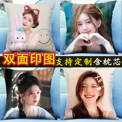 赵露思抱枕来图照片定制双面含芯