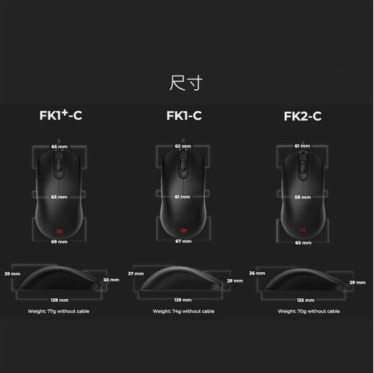 ZOWIEGEAR ZHUOWEI 마우스 FK-C 시리즈 E-스포츠 마우스 CSGO 치킨 먹기 마우스 게임 마우스 유선
