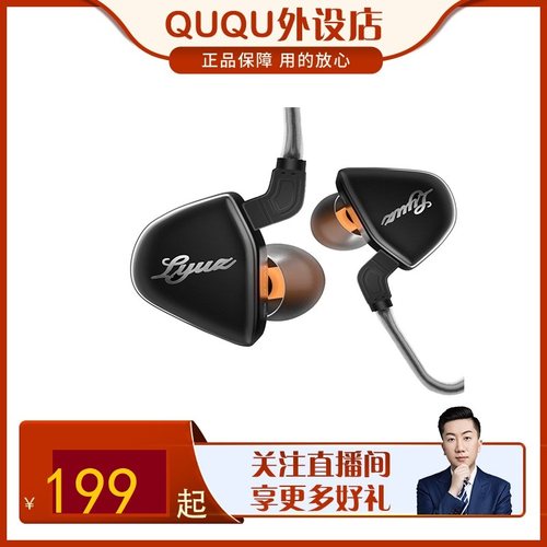 新款聆羽者CSGO客制化耳机