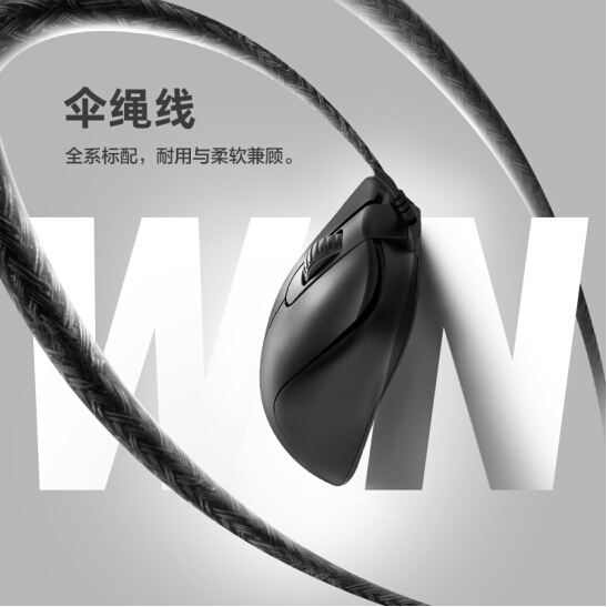 ZOWIEGEAR SC 시리즈 새로운 E스포츠 마우스 CSGO 치킨 게임 마우스 유선