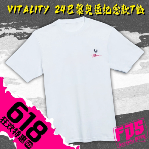 Vitality官网同款授权正品 巴黎奥运纪念款T恤 全棉圆领短袖夏季