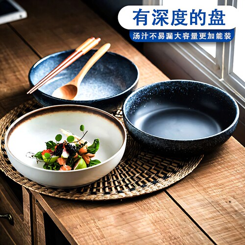 深盘子8英寸汤盘陶瓷大碗釉下彩
