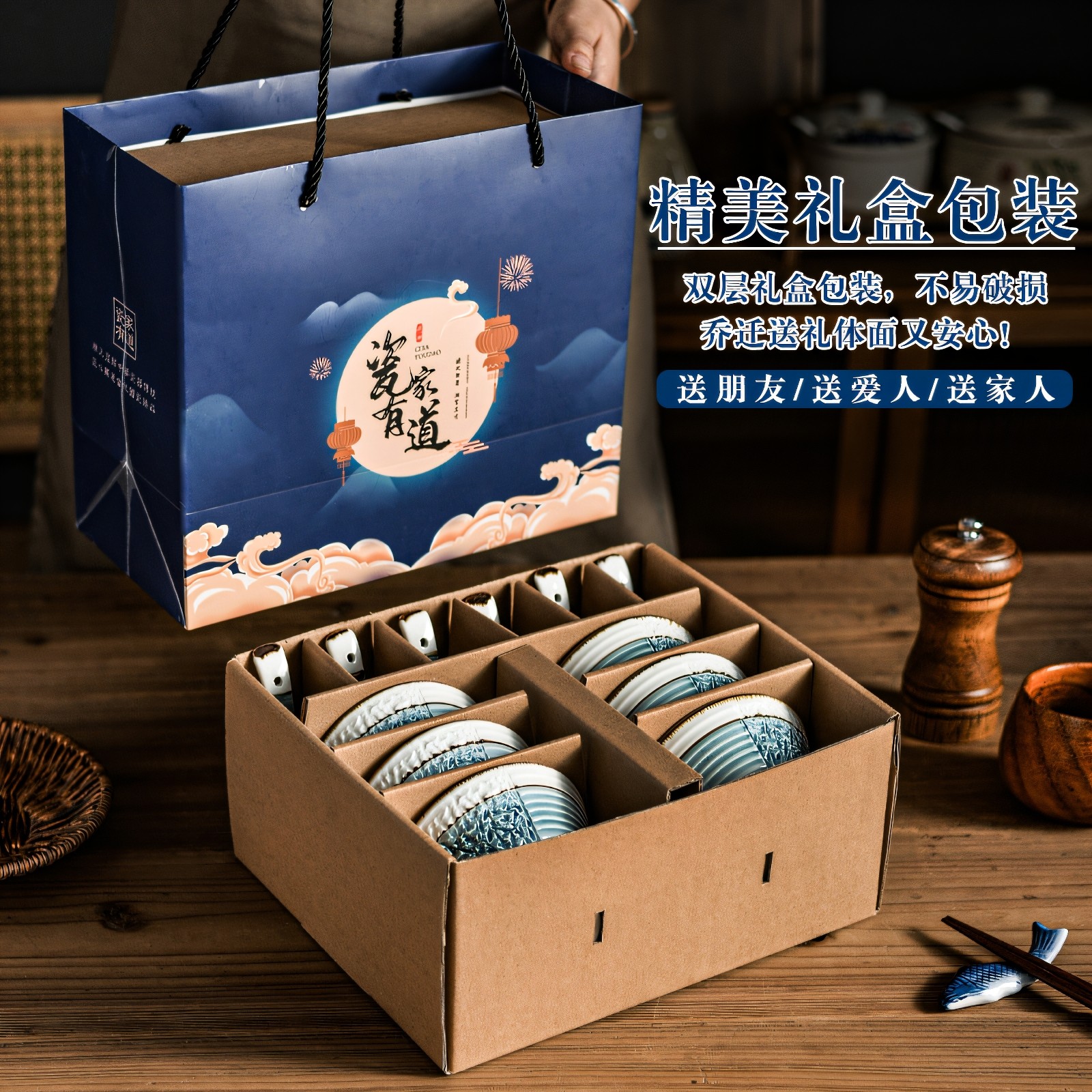 搬家送礼乔迁礼物高档实用餐具套装陶瓷碗2025年新款碗饭碗小汤碗,餐饮具,餐具礼盒,淘宝优惠券,粉丝福利购,淘宝优惠卷