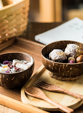 天然椰子碗椰壳碗网红甜品碗糖水酸奶碗木质早餐碗木碗椰子壳餐具