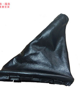 适配雪佛兰乐风换挡干防尘套乐骋变速杆档位套手刹防尘套防护皮罩